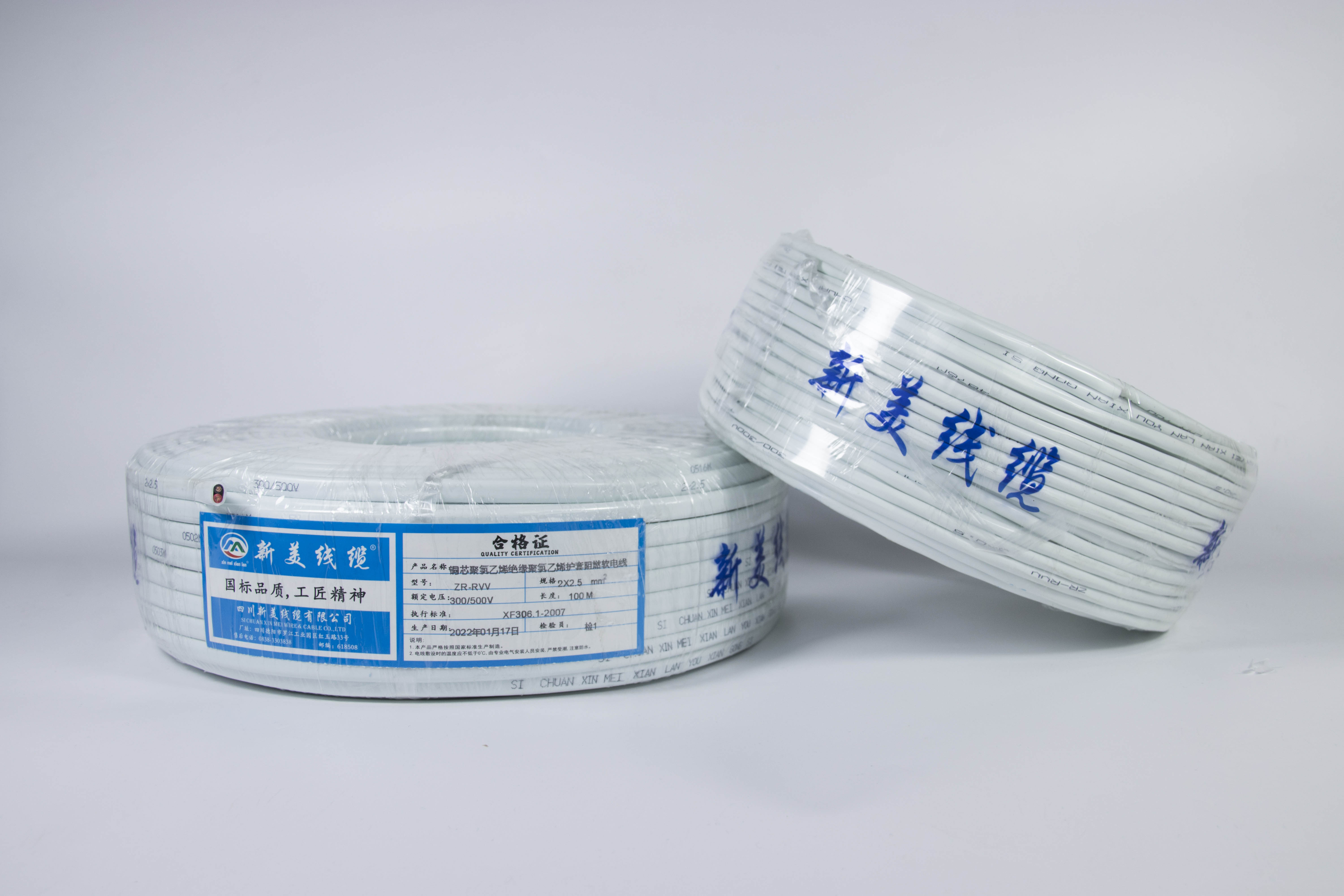 案例名稱